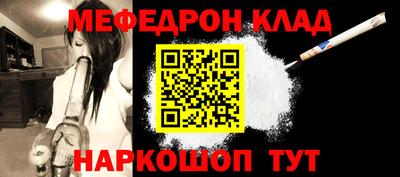 COCAINE Севастополь