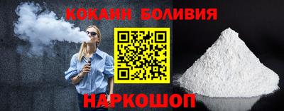 COCAINE Севастополь