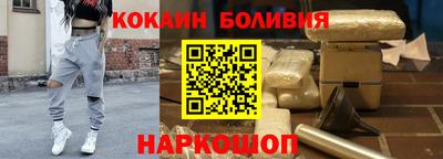 MESCALINE Северобайкальск