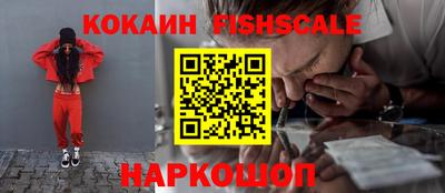 мескалин Свободный