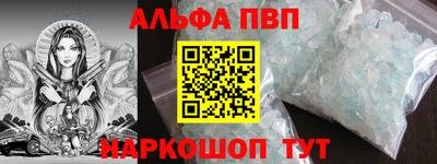 COCAINE Севастополь