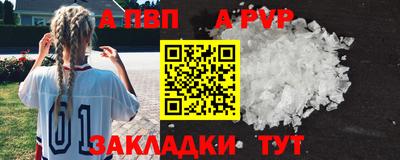 COCAINE Севастополь