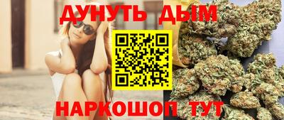MESCALINE Северобайкальск