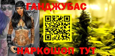 MESCALINE Северобайкальск