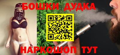 COCAINE Севастополь