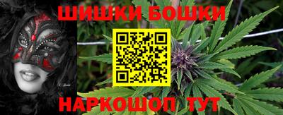 MESCALINE Северобайкальск