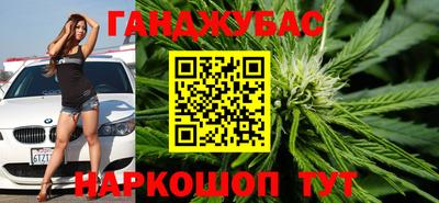 COCAINE Севастополь