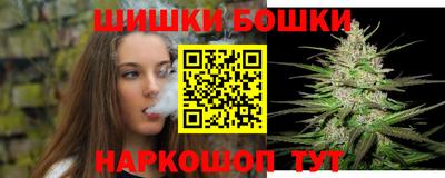 MESCALINE Северобайкальск