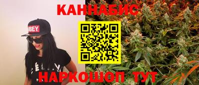 MESCALINE Северобайкальск