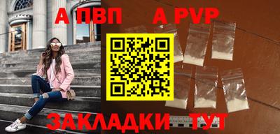 COCAINE Севастополь
