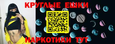 мефедрон VHQ Сланцы