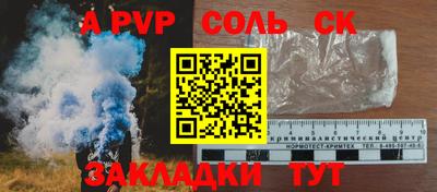 COCAINE Севастополь