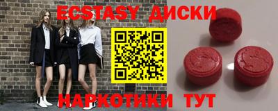 MESCALINE Северобайкальск