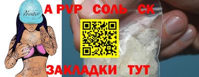 COCAINE Севастополь