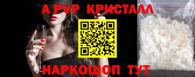 MESCALINE Северобайкальск