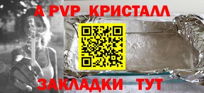COCAINE Севастополь