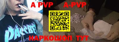 MESCALINE Северобайкальск