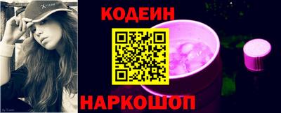 MESCALINE Северобайкальск