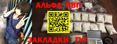 COCAINE Севастополь