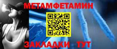 MESCALINE Северобайкальск