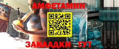COCAINE Севастополь