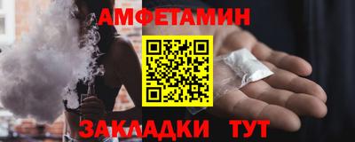 MESCALINE Северобайкальск