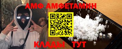 прущие крисы Славгород