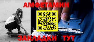 MESCALINE Северобайкальск