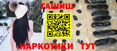MESCALINE Северобайкальск