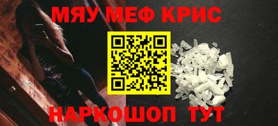 бутик Славянск-на-Кубани