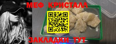 MESCALINE Северобайкальск