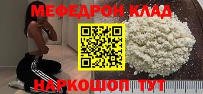 COCAINE Севастополь
