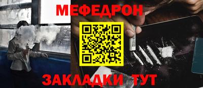 мескалин Свободный