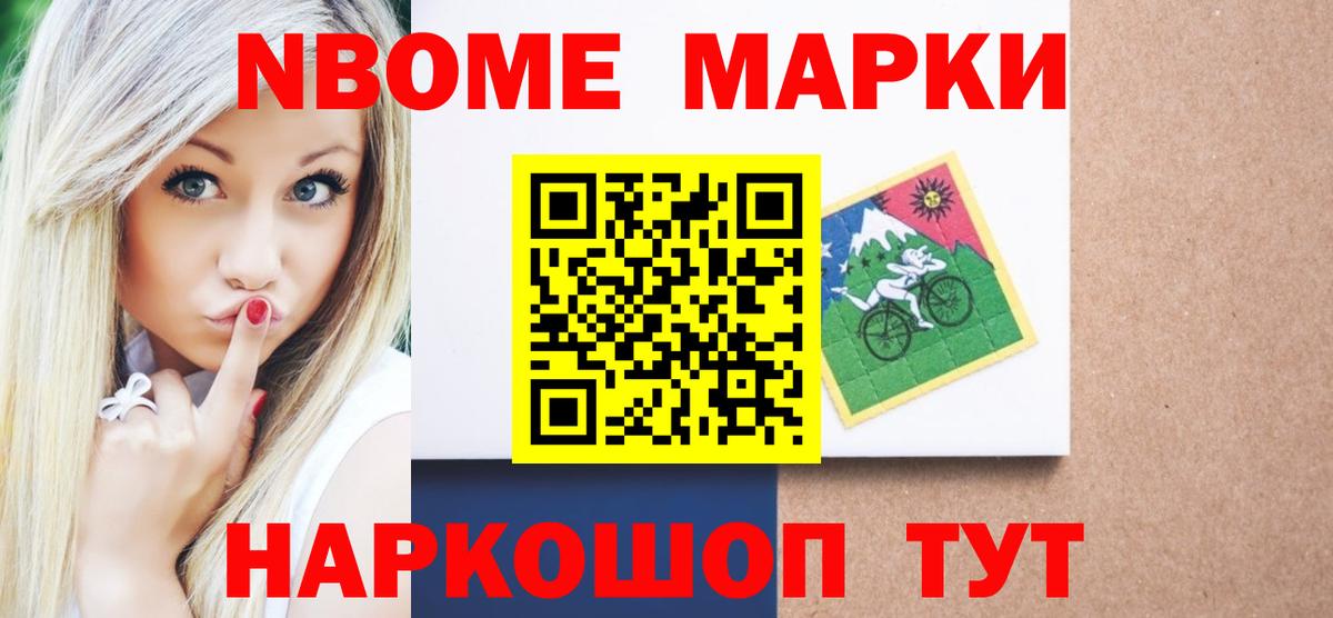 Белогорск  LSD-25 экстази ecstasy  Лсд 25 экстази  Вход с VPN 