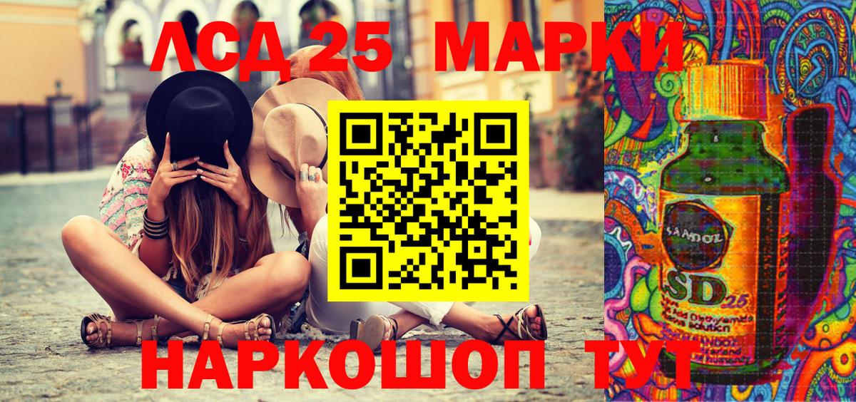Марки 25I-NBOMe  Вход с VPN  Белогорск  Марки NBOMe 1,5мг 