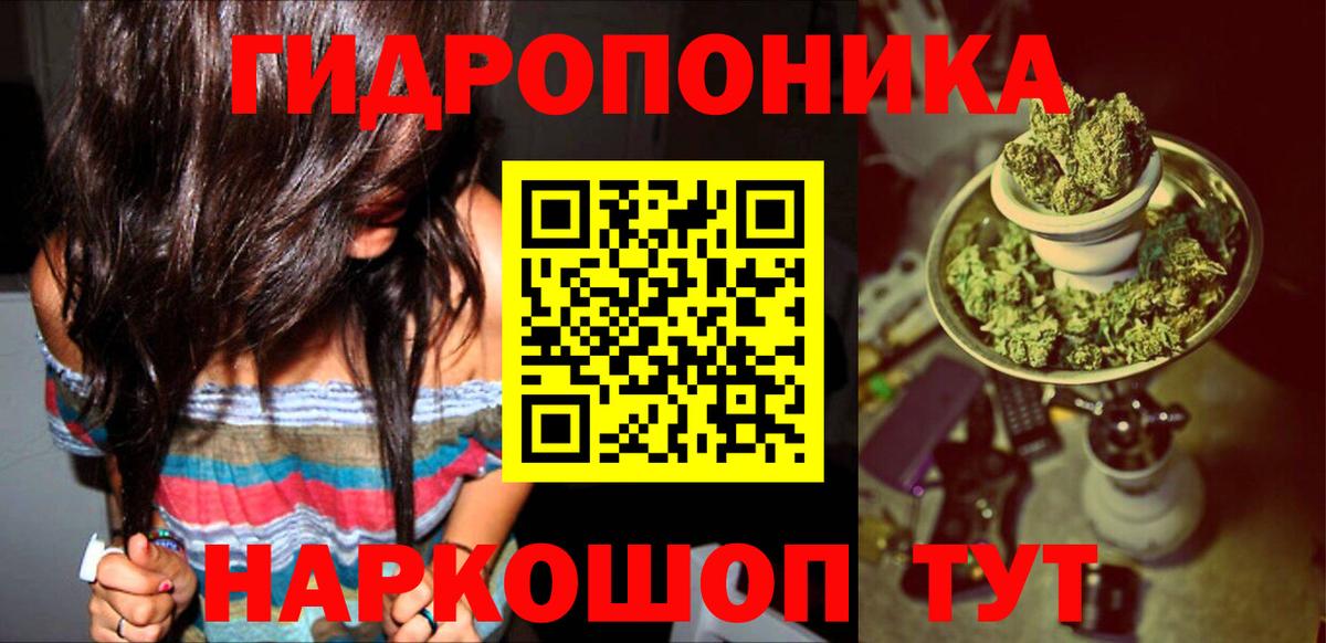 Бошки Шишки SATIVA & INDICA  Шишки марихуана планчик  Белогорск  Вход с VPN  Бошки марихуана семена  Конопля сатива 